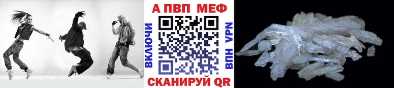 Alpha-PVP СК  где продают   Новосиль 