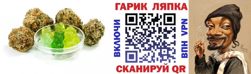 ОМГ ОМГ   Новосиль  Canna-Cookies марихуана 