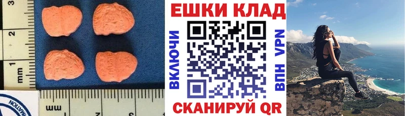 МЕГА вход  Новосиль  Ecstasy TESLA 