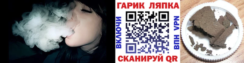 Гашиш Cannabis  Новосиль 