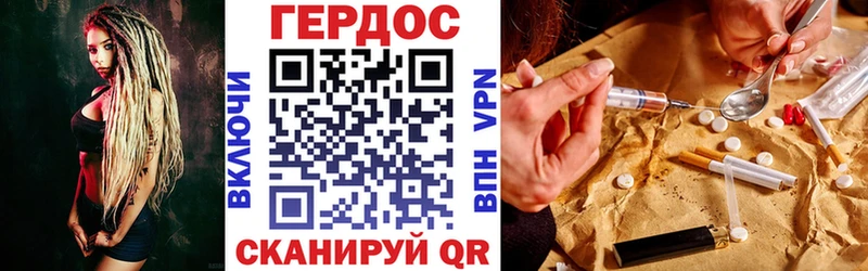 Героин Heroin  Новосиль 