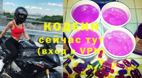 mix Абинск