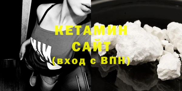 бутират Кулебаки