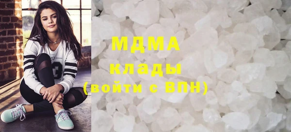 COCAINE Абдулино