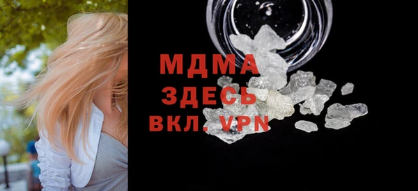 а пвп мука Абаза