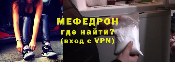 COCAINE Абдулино