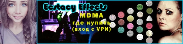 COCAINE Абдулино
