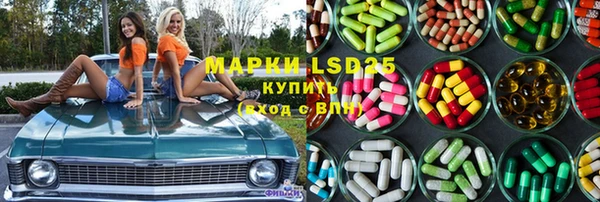 амф Куйбышев