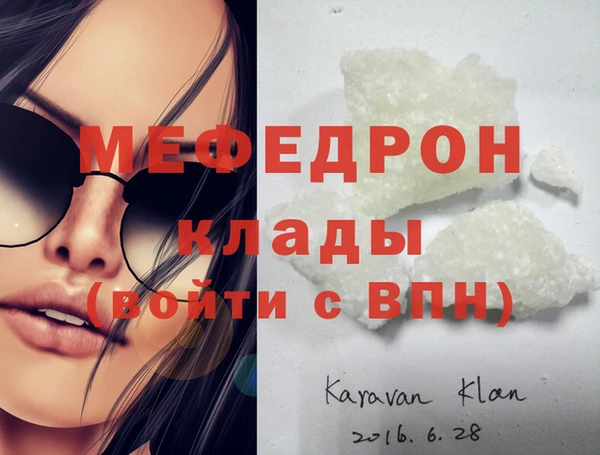 а пвп мука Абаза
