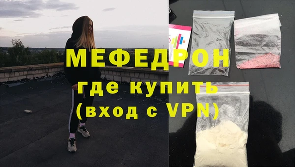 mix Абинск