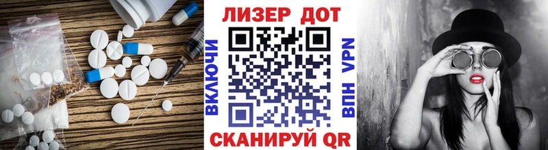 ЛСД экстази кислота  MEGA маркетплейс  Новосиль 