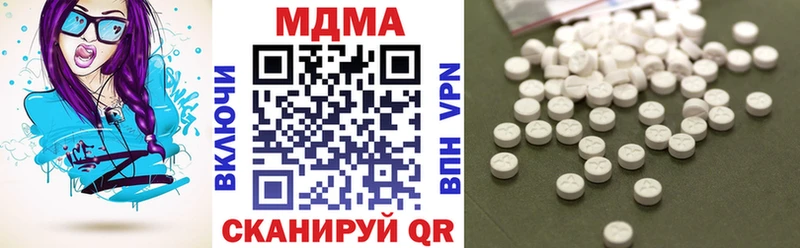 мега как войти  Новосиль  MDMA VHQ 
