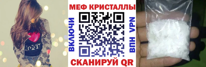 купить kraken как зайти Меф мука Новосиль