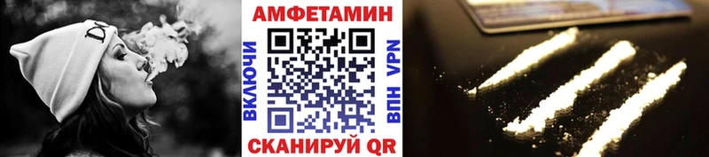 Метамфетамин мет Новосиль