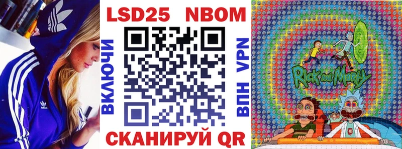 Марки N-bome 1500мкг Новосиль